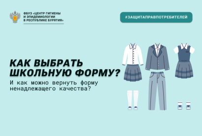 Гардероб успеха: как выбрать идеальную школьную форму
